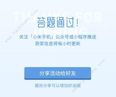 小米11发布会亮点聚焦 MIUI 12.5重磅发布与信息安全新思考