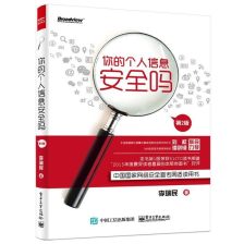 网络与信息安全软件开发 构筑数字世界的坚固防线